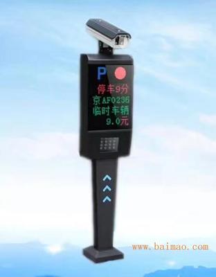 山西道閘一卡通與車牌識別技術在小區(qū)停車場管理系統(tǒng)中的應用