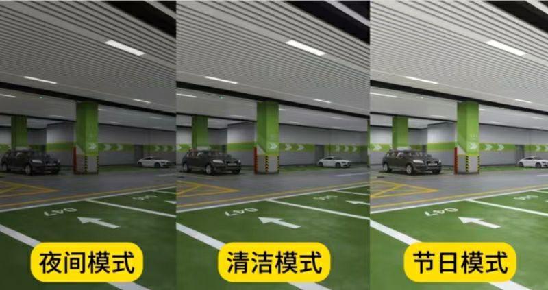 三雄極光無線智能照明系統(tǒng) 引領智能低碳停車場照明新典范
