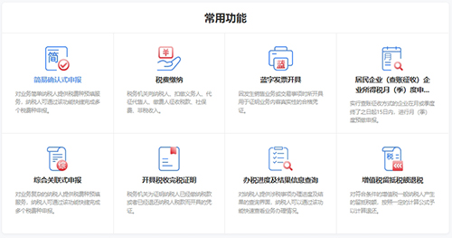 上海普陀區注冊軟件技術公司全攻略 材料、流程、經營范圍與稅收優惠詳解