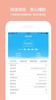 即利網(wǎng)客戶端iOS版詳解 安全下載、功能解析與技術(shù)保障指南